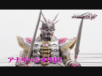 ホモと見る次回の見所さん！？.jun2930