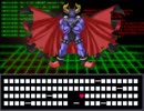 【VIPRPG】 魔王軍とたのしい避けゲー