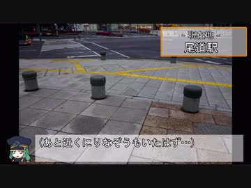 ケムリクサ聖地巡礼⑤(広島県/尾道駅)