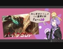 【LoL】初心者ゆかりんのLoL奮闘記録 Part10(終)【Pyke SUP】