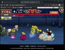 withロック！　12　～連盟もあとわずか～
