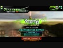 【ボーダーブレイク】マイナー少女の日常 126