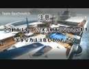 【ゆっくり実況】ゆっくりが逝く近未来FPS Ironsight TDM【Ironsight】