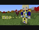 【ゆっくり+α実況】MagicalTech Part21【Minecraft】