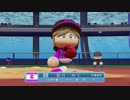 【6/21放送分】アイマスっぽいパワプロ（2/4）