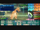 【ポケモンUSM】戦い続けるシングルレートPart583 【レート1922～】