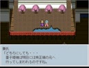 未完成ゲーム「Braver2」出来たところまで遊んでみたpart4
