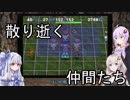 【トルネコの大冒険3】完全クリアを目指して！part35【VOICEROID実況】