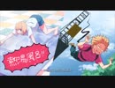ファンサ 歌ってみた