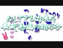 【車載動画の】22.2草 出来うる限り甘やかしましょう【始め方】