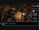 【XCOM2】ゆっくりチャレンジモード part1