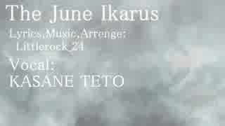 【重音テト】The June Ikarus/６月のイーカロス【UTAUオリジナル曲】