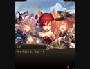 【神バハ】 戦車王女と冥界の双狗 02