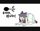 SNNM kenshi 10
