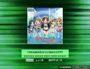 [K-shoot MANIA] TAKAMARI☆CLIMAXXX!!!!![SDVX創作譜面]