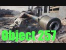 【WoT：Object 257】ゆっくり実況でおくる戦車戦Part563 byアラモンド