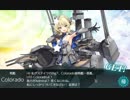 艦これ 発動！友軍救援「第二次ハワイ作戦」 19春イベ E-5-2甲 最終編成 ゲージ破壊