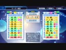 【6/21放送分】アイマスっぽいパワプロ（3/4）