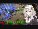 【Path of EXILE】紲星あかりは最速アーチャーになりたい！　＃6