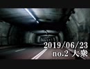 ショートサーキット出張版読み上げ動画4720