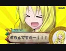 【実卓シノビガミ】ニンデレラ　その４