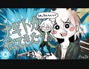 ナギトがやってきたぞっ!