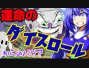 【cuphead】カートゥーンな激ムズ債務者狩り part14　【ゆっくり実況】