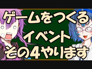 【イベント告知】VOICEゲームジャム 4回目！【ゲーム制作】
