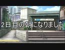 迫真人狼部・生の裏技④ Part2