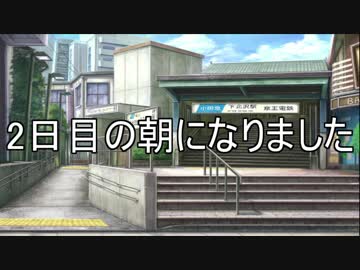迫真人狼部・生の裏技④ Part2
