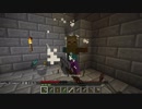 【Minecraft】FAITAL QUEST #3