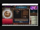 【手動】Cookie Clicker v2.019  054/366 令和元年 6月23日