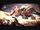 盾斧MHW：Iβテスト：猛牛竜バフバロ