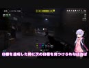 【PAYDAY2】ゆかりさんが行くSHACKLETHORNE AUCTION【Death Sentence】