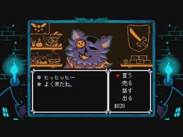 【初見実況】Deltaruneを実況してみた【その7】