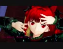 【ＭＭＤ】地霊殿でロキ