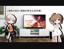 耳コピ「ドメスティックな彼女」メインテーマ～ドメスティックな彼女