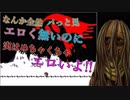 【新人Vtuber】なんか違うゆめにっき【ゲーム実況】