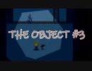 【頭部喪失】THE OBJECT#3【記憶喪失】