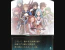 【グラブル】 コードギアス 反逆のルルーシュ ～ルルーシュ イン ザ スカイ～