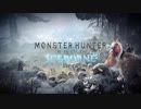 MHW アイスボーン体験版