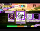 【CHUNITHM】TRIGGER(MASTER) LV12【機神の暴走】