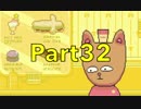 【P実況】歳を重ねるとハピエンを求めすぎる…UNDERTALE Part32