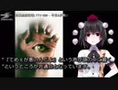 妖異危険情報：TYT-039 ‐ 手目ぇが悪い