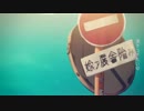 【初投稿】とても素敵な六月でした　歌ってみた　Vo.綾瀬 恋✿