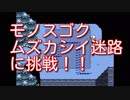 [Undertale] 英語下手なアッホが海外名作RPGを実況プレイ part6