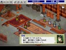 ゆっくり親方の英傑伝シリーズマラソン 三國志曹操伝 PART28 黎陽の戦い後半～内訌を待て