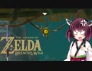 【BotW】きりたんが息吹の世界を駆け巡るpart19