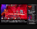 【FGO】異聞帯vs汎人類史　星1鯖編成【空想樹＆アシュヴァッターマン戦】