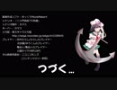 【クトゥルフ神話TRPG】三ツ門高校7不思議その0